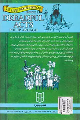 سه گانه ادی دیکنز کتاب دوم نمایش هولناک